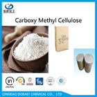 อาหารเกรด CMC Carboxymethyl เซลลูโลสความหนืดสูงโซเดียมคาร์บอกซีเมทิลเซลลูโลส