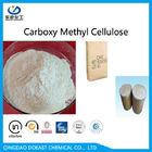สารเติมแต่งอาหาร Carboxy Methylated เซลลูโลส CMC พร้อมใบรับรองฮาลาลโคเชอร์