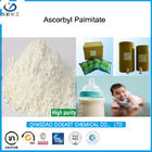 สารต้านอนุมูลอิสระสารเติมแต่งเพียว Ascorbyl Palmitate สำหรับการผลิตนมผง